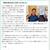 【交通事故後のめまい・首の痛み】 患者様の声