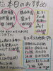 「鳥取＆隠岐の岩ガキ食べ比べと夏の松葉ガニみそ汁」