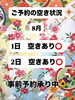 「7月18日19日20日三連休のご予約空き状況🌻振袖レンタルご契約で刺繍衿プレゼント🎁【東京都葛飾区限定！成人式の豪華振袖フルセットレンタル)」