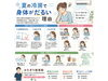 「夏の冷房で身体がだるい理由【関市 かたぎり接骨院】｜当日予約OK・腰痛/肩こり/交通事故対応」