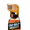 ボディの水アカ・ウロコ汚れに！ウルトラハードクリーナーでスッキリ✨