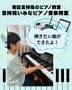 憧れの曲ができたよ！「京都市南区のピアノ教室♪憧れの曲に向かって♪【京都市南区&下京区のピアノ・英語リトミック・ベビーリトミック】」