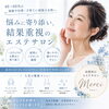 14年変わらないMerciの想い★肌悩みに寄り添う結果重視のリーズナブルなエステサロン「仕事も家族も頑張る40〜60代へ＊月1回のエイジングケア時間を」