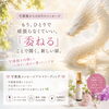 守護龍神うめちゃんと相談して決めた　８月のテーマは『委ねる』