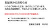 「お盆休みと店休日のお知らせ♪♪🙂‍↕️」