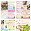 ♡7月ありがとうございました♡