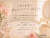 優雅にくつろげる雰囲気です「7月もありがとうございました🙂‍↕️」