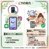8月のご予約について｜オンライン鑑定・対面鑑定・ボディケアのご案内