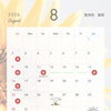 2026年8月の営業日とお盆期間・コアチューニング教室のお知らせ