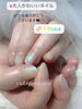身だしなみネイルしませんか？「お盆前の✨ネイル✨ご予約🆗✨【札幌北区北24条ネイルサロン　yuki puri nail】」