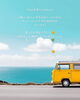 「8月の診療日のお知らせ」