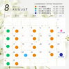 8月の営業日について