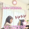 町田ピアノ教室｜入会3ヶ月の幼児さんが育む「イメージする力」と豊かな表現