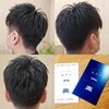 【刈り上げツーブロックstyle✂️💈】