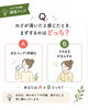 「のどが渇いたとき、あなたはA？B？水分補給クイズでチェック」