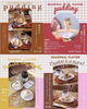 「期間限定メニューの詳細🍮」