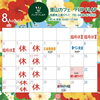 里山カフェ FLIPFLAP ８月のお休み＆イベントカレンダー
