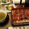 「十条花いかだの会」うな重ランチで食べ歩き活動をおこないました