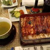 「十条花いかだの会」うな重ランチで食べ歩き活動をおこないました
