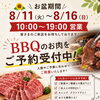 本日17時までの営業になります🙇‍♀️