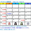 8月のランチタイム営業日カレンダーです♪