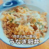 7/30-8/4  weekly’s Special