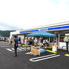 【ローソン 光風台店】オープンのお知らせ