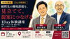 「「人は変えられない。でも、環境は変えられる。環境が変われば、人が育ち、組織文化が育つ。」」