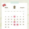 今月の営業日程