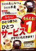 特別セール開催中「見て楽しい❣️食べて美味しい❣️ひと口あんみつ&羊羹セール❣️」