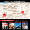 らーめん西や8月休業日のご案内