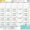 8月も健康貯筋！しましょう☀️🍉🌻🏊ジャザサイズ西大寺クラス