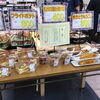 三津浜花火大会にぴったり♪お惣菜・寿司・お肉コーナーが大充実！
