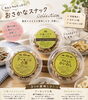 「‼️角打ちでも大人気だった『小いわし』再入荷‼️」