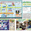 8月7日 第76回福生七夕まつりのイベント紹介
