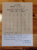 ８月の休み「８月のお休み」