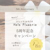 8月スケジュール一部変更と【土曜8:30】Pilates with Baby&Kidsのご案内