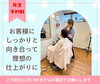 マンツーマンでしっかりとお話をうかがいます「「自分らしい髪型に出会えた」薄毛相談もウィッグも学べる美容室【横浜センター南駅・個室美容室 FRINGE～フリンジ～】」