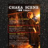 本日8/22(土)は、20:00より”CHAKA SCENE 愛媛3days at J's craft”開催！！