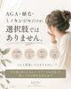 あなたの髪「あと一つ」の方法があります「AGAやミノキシジルを調べている方へお伝えしたい「もう一つの選択肢」のお話」