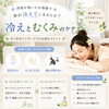 ❄️ 冷房による冷えとむくみのケア 🌿