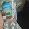 水分補給…💦😵‍💫💦