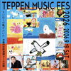 9月19日（土）【TEPPEN MUSIC FES（てっぺんミュージックフェス）2026】前売りチケット発売のお知らせ📢