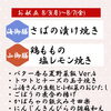 8/3〜8/7 週替わり御膳のご紹介🍃