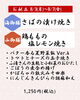 今週の海御膳/山御膳「8/3〜8/7 週替わり御膳のご紹介🍃」