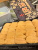 「北海道産ウニ入荷しました【西葛西の穴子専門店・和食】」