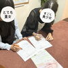 シンプルハンドソロジー講座で“一生ものの手技”を一緒に学びませんか？