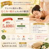 【8月限定】むくみ・疲れが気になる方へ。あかすり＋リンパトリートメント40分で全身リフレッシュ