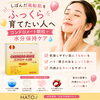 しぼんだ風船肌をふっくら育てたい人へ コンドロメート顆粒で水分保持ケア🎈