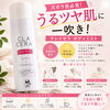 【ズボラ民必見】うるツヤ肌に一吹き✨クレイセラボディミストの使い方いろいろ